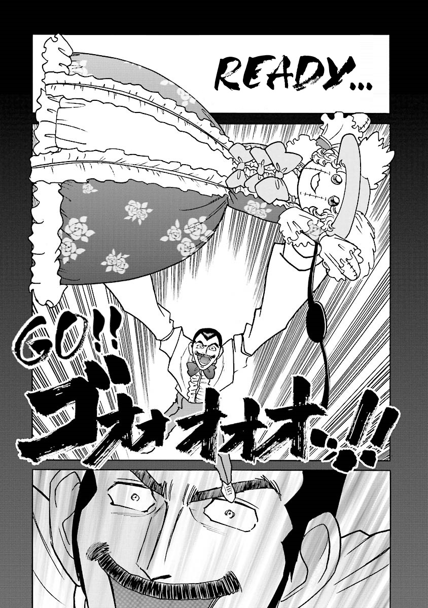 Super-Class! Mobile Fighter G Gundam Vol. 2 Ch. 4 第5页