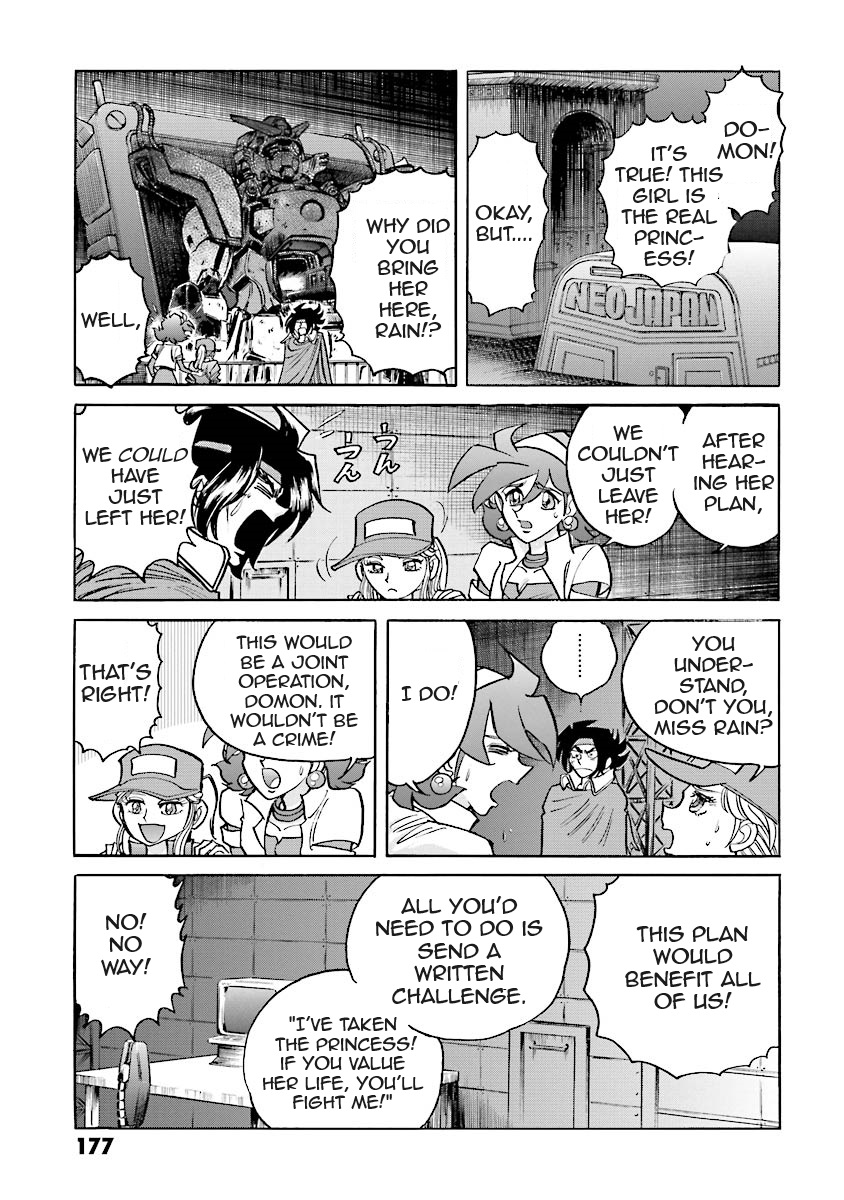 Super-Class! Mobile Fighter G Gundam Vol. 2 Ch. 4 第43页