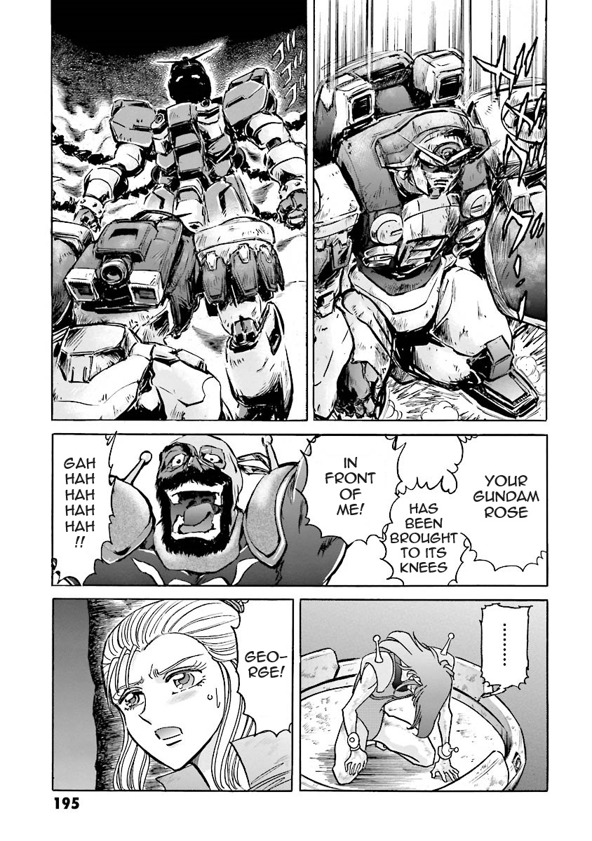 Super-Class! Mobile Fighter G Gundam Vol. 2 Ch. 4 第60页