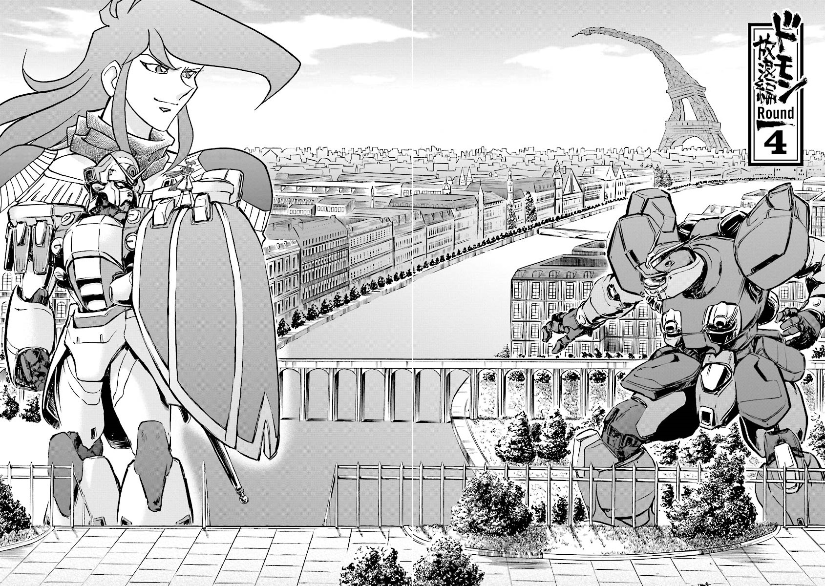 Super-Class! Mobile Fighter G Gundam Vol. 2 Ch. 4 第7页