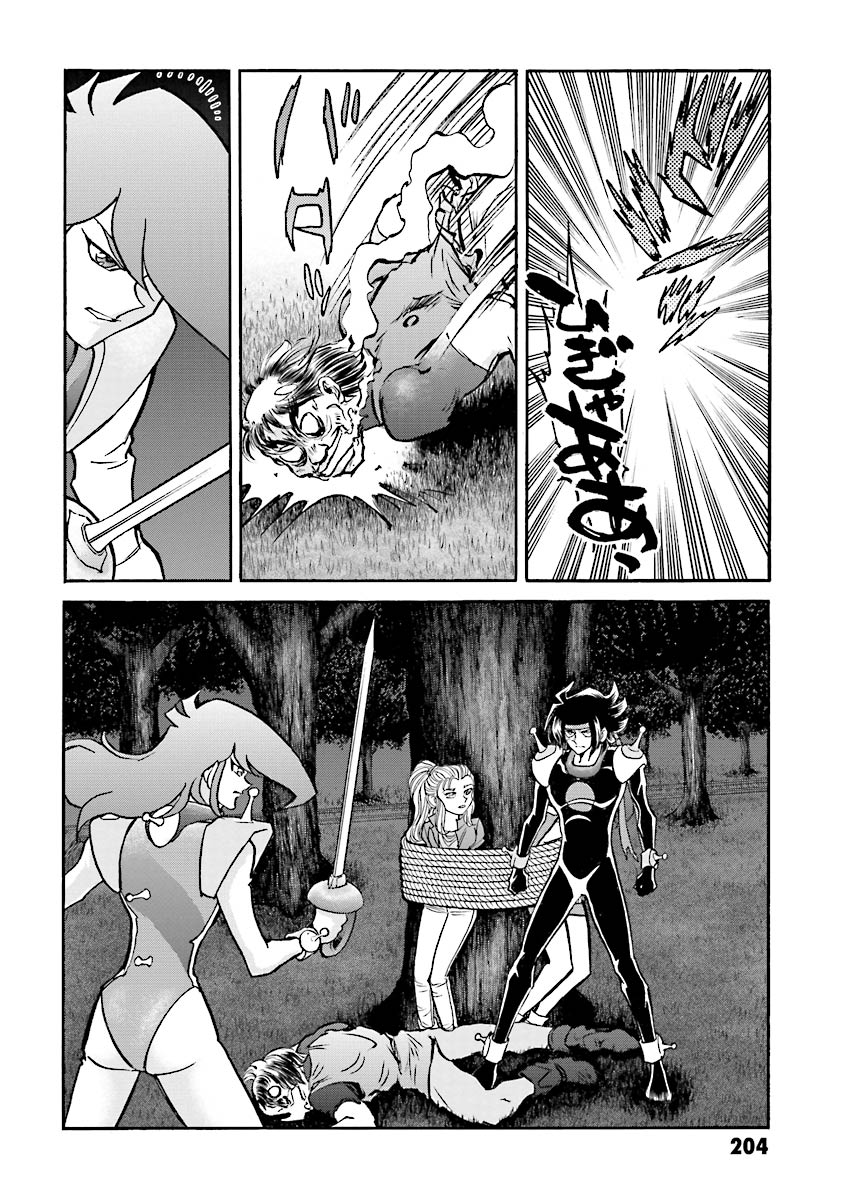 Super-Class! Mobile Fighter G Gundam Vol. 2 Ch. 4 第68页