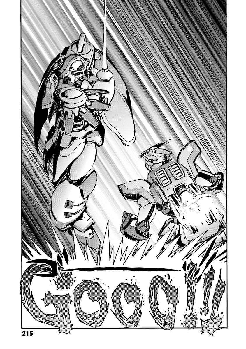 Super-Class! Mobile Fighter G Gundam Vol. 2 Ch. 4 第77页