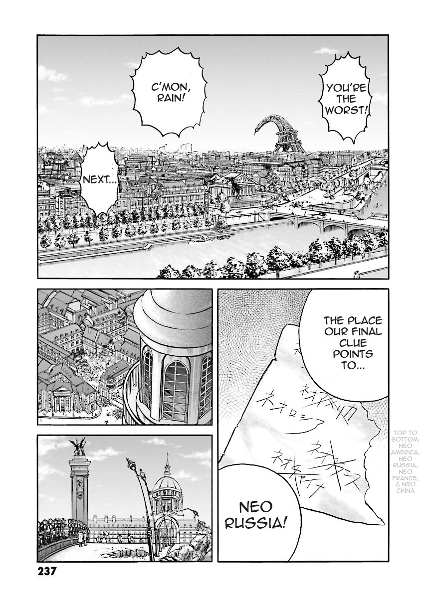 Super-Class! Mobile Fighter G Gundam Vol. 2 Ch. 4 第97页