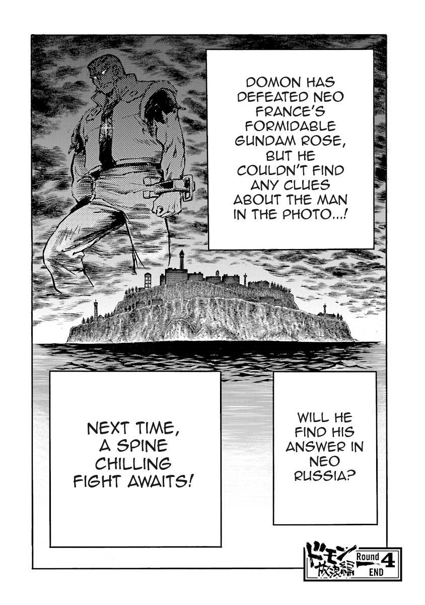 Super-Class! Mobile Fighter G Gundam Vol. 2 Ch. 4 第98页