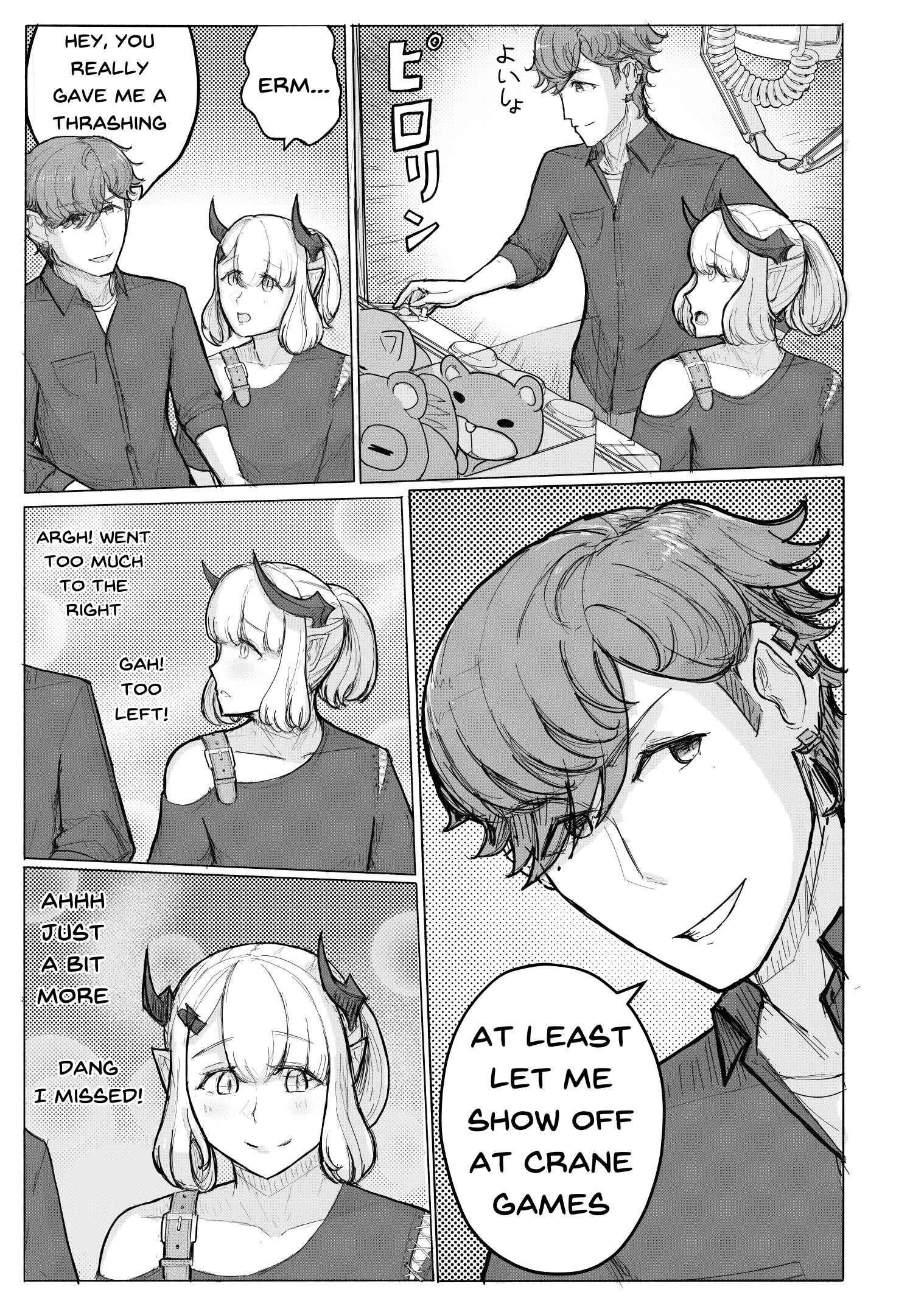 KANOIN: My Incubus (Girl)Friend Outing 第9页