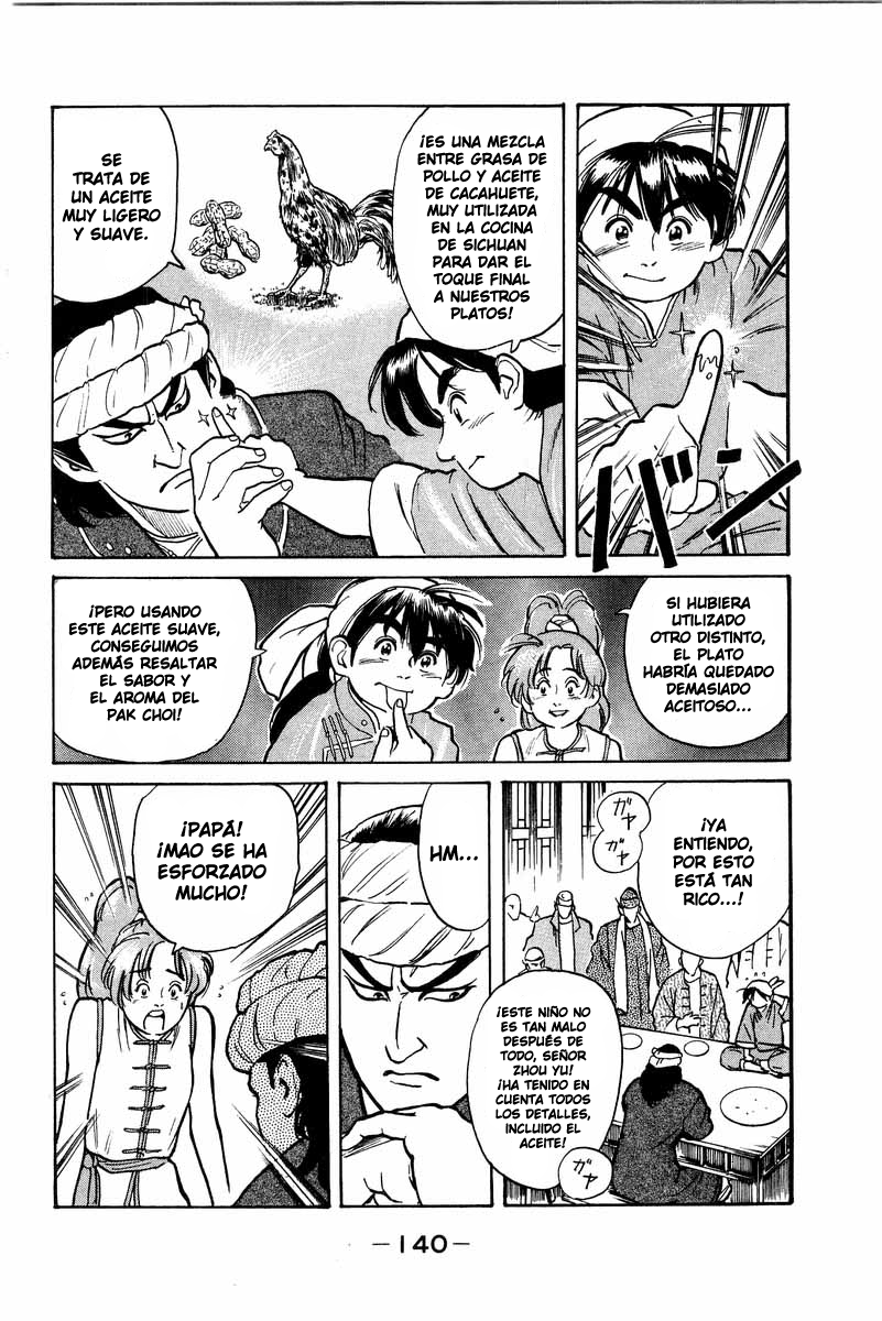 Cooking Master Boy El hombre sabio encuentra alegría en el agua 第17页