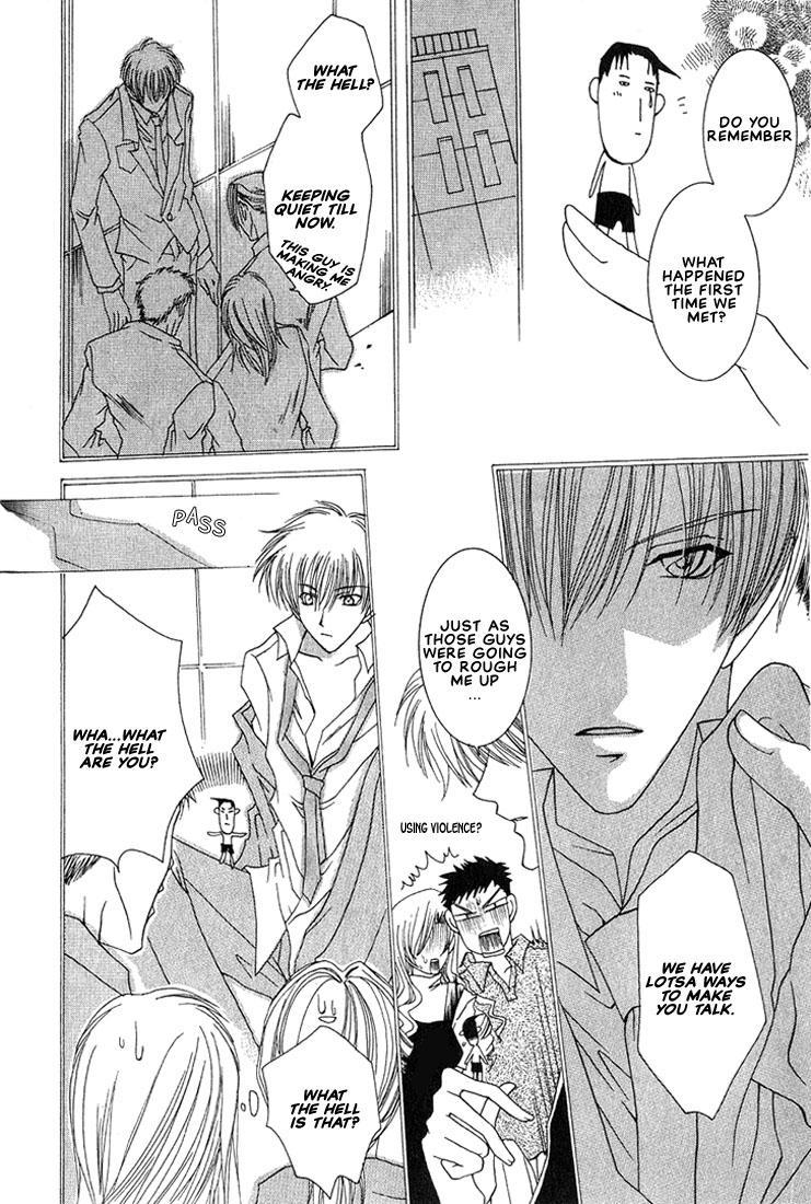 Okome-chan Vol. 1 Ch. 1 第11页