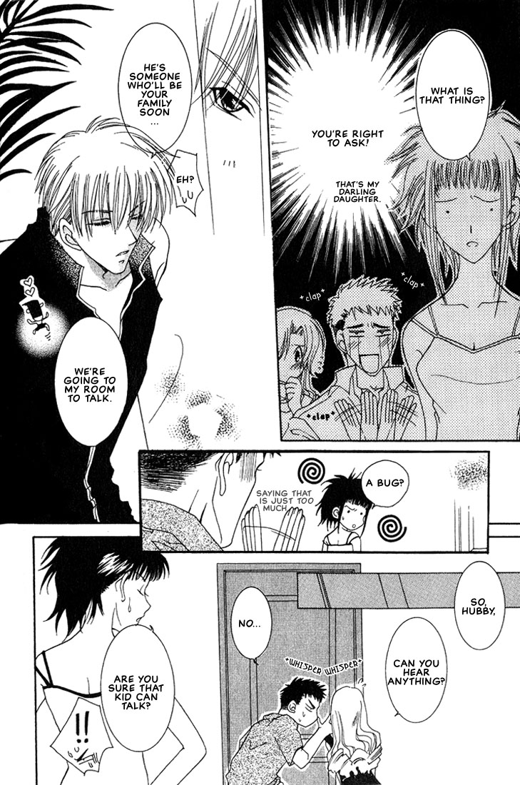 Okome-chan Vol. 1 Ch. 1 第13页