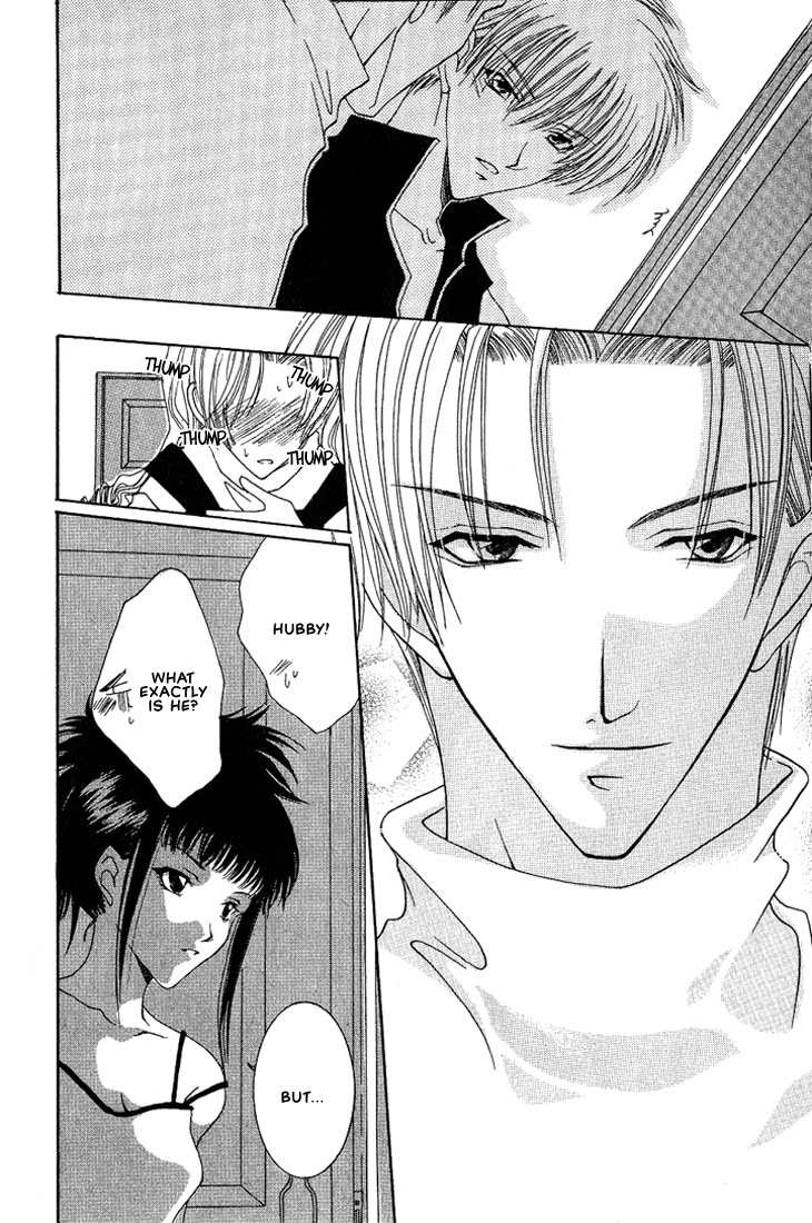 Okome-chan Vol. 1 Ch. 1 第15页
