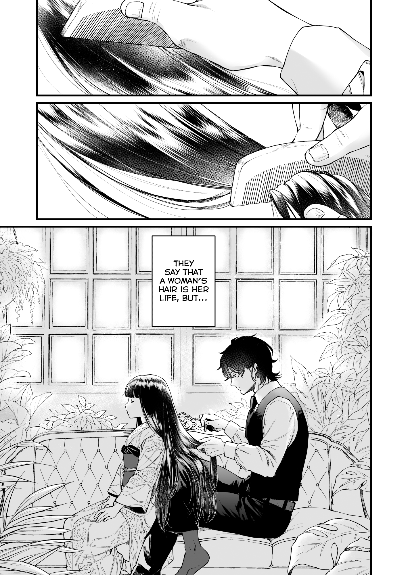 Tamako-sama wa Nannimo Shinai 第1页