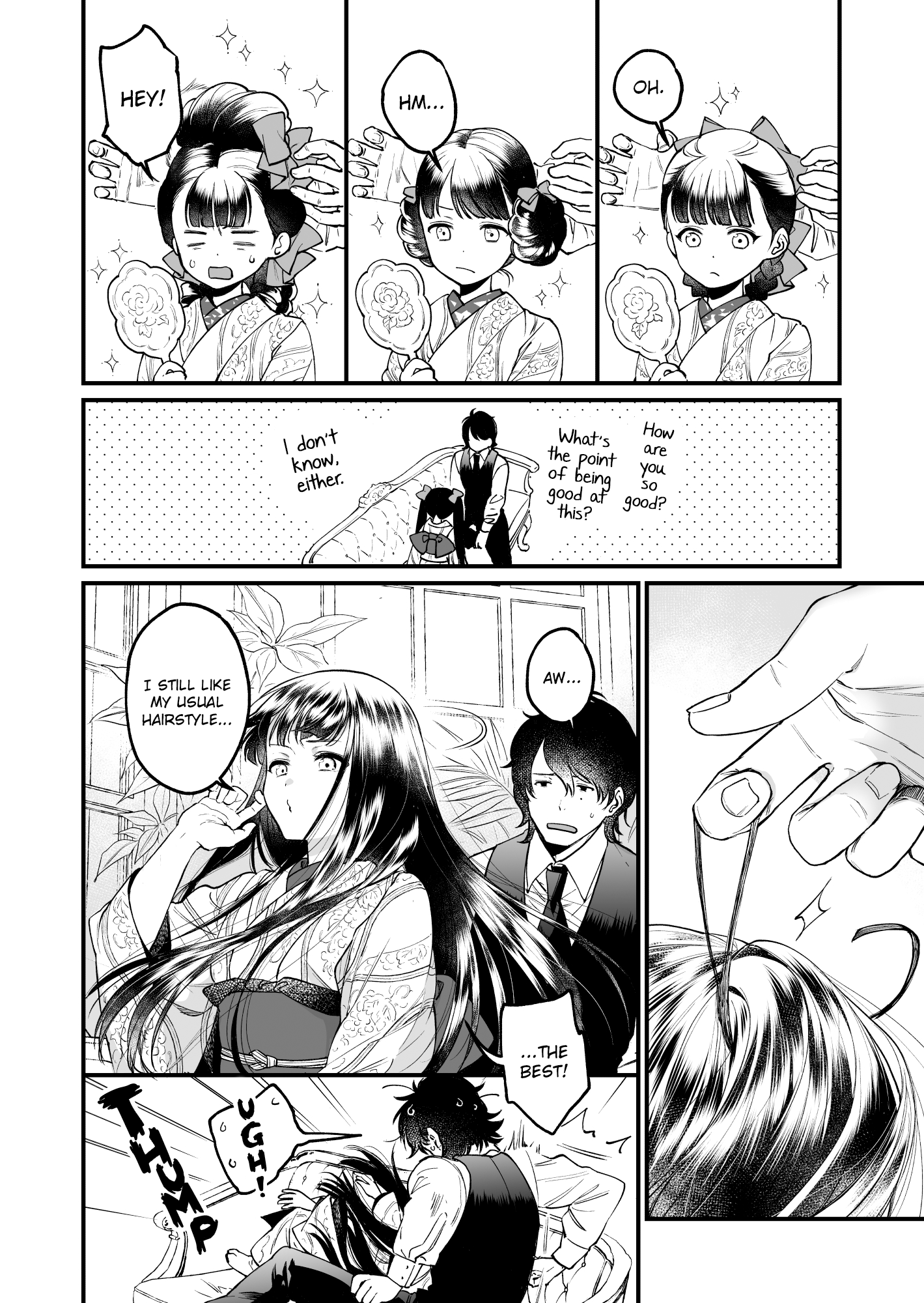 Tamako-sama wa Nannimo Shinai 第4页