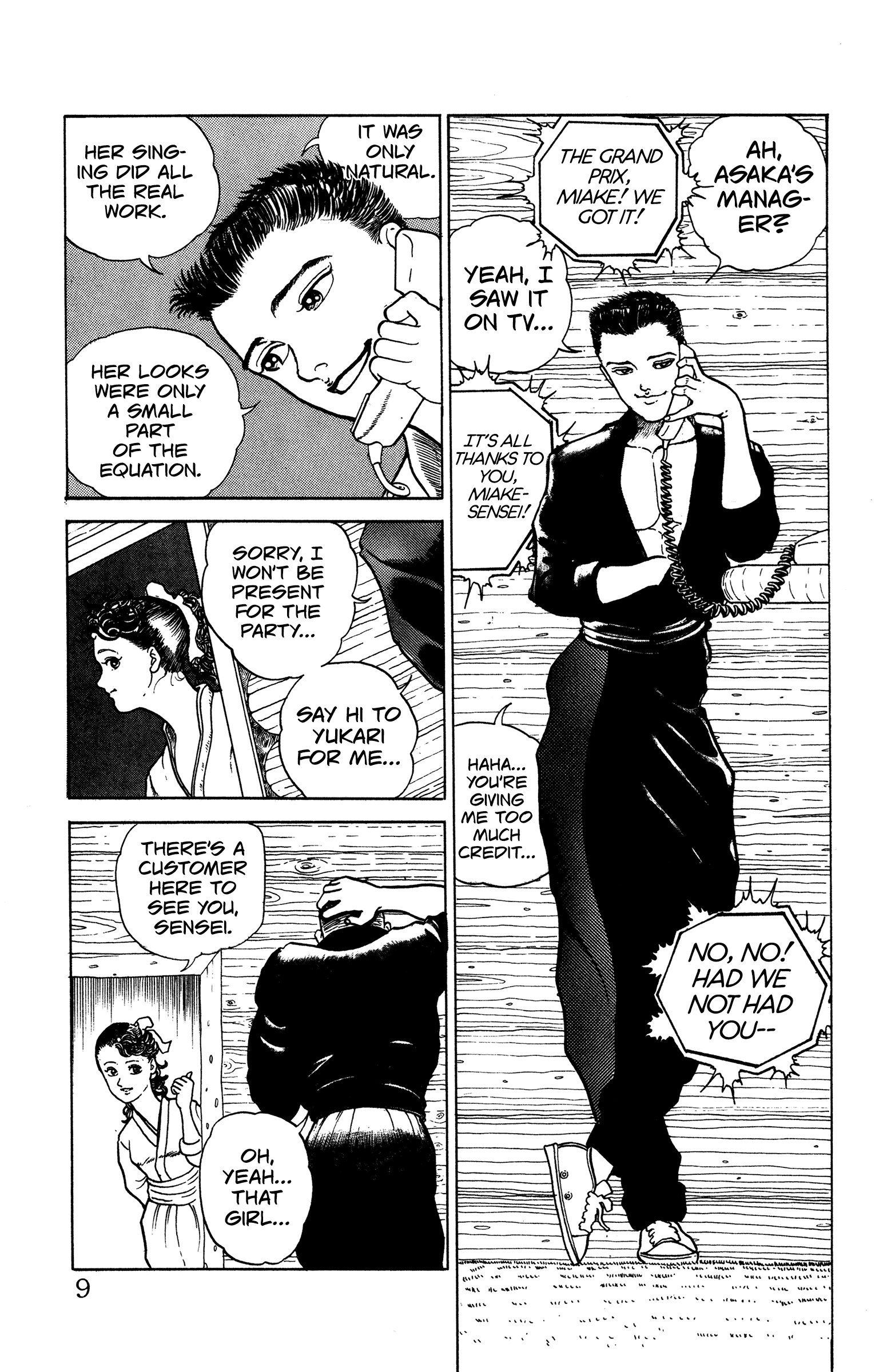Make-upper 第6页