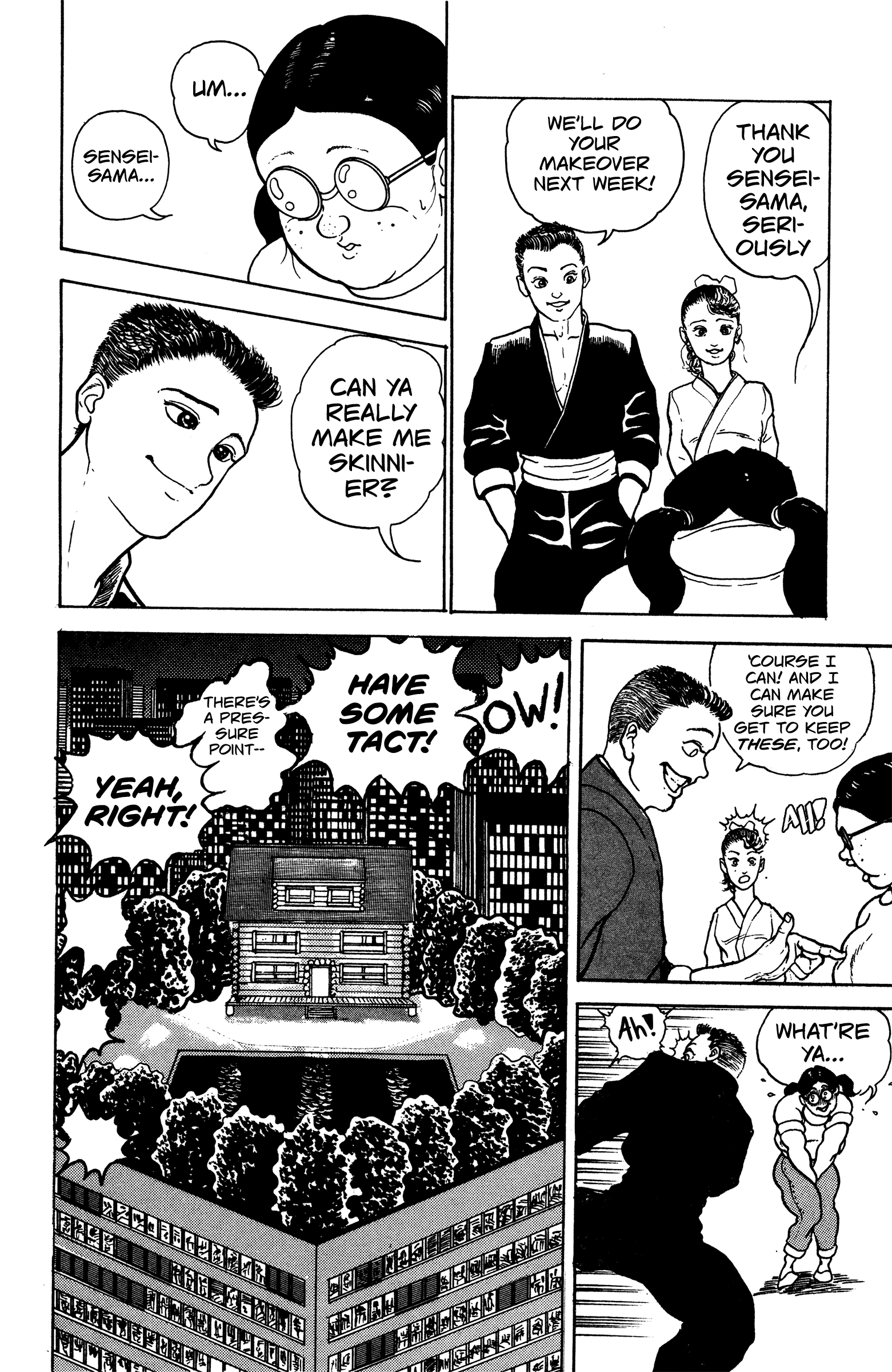 Make-upper 第7页