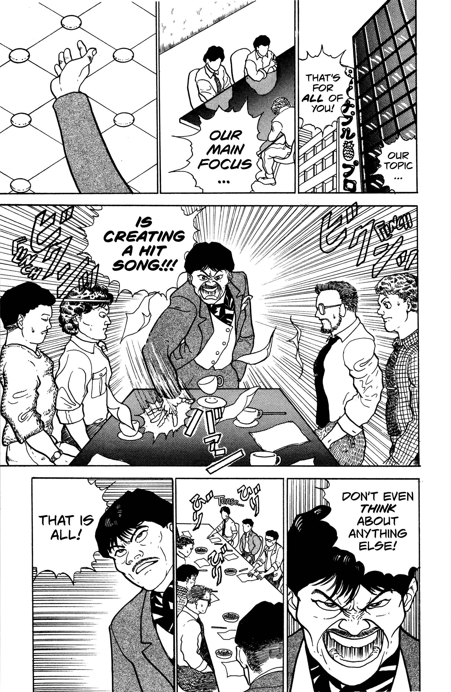 Make-upper 第8页