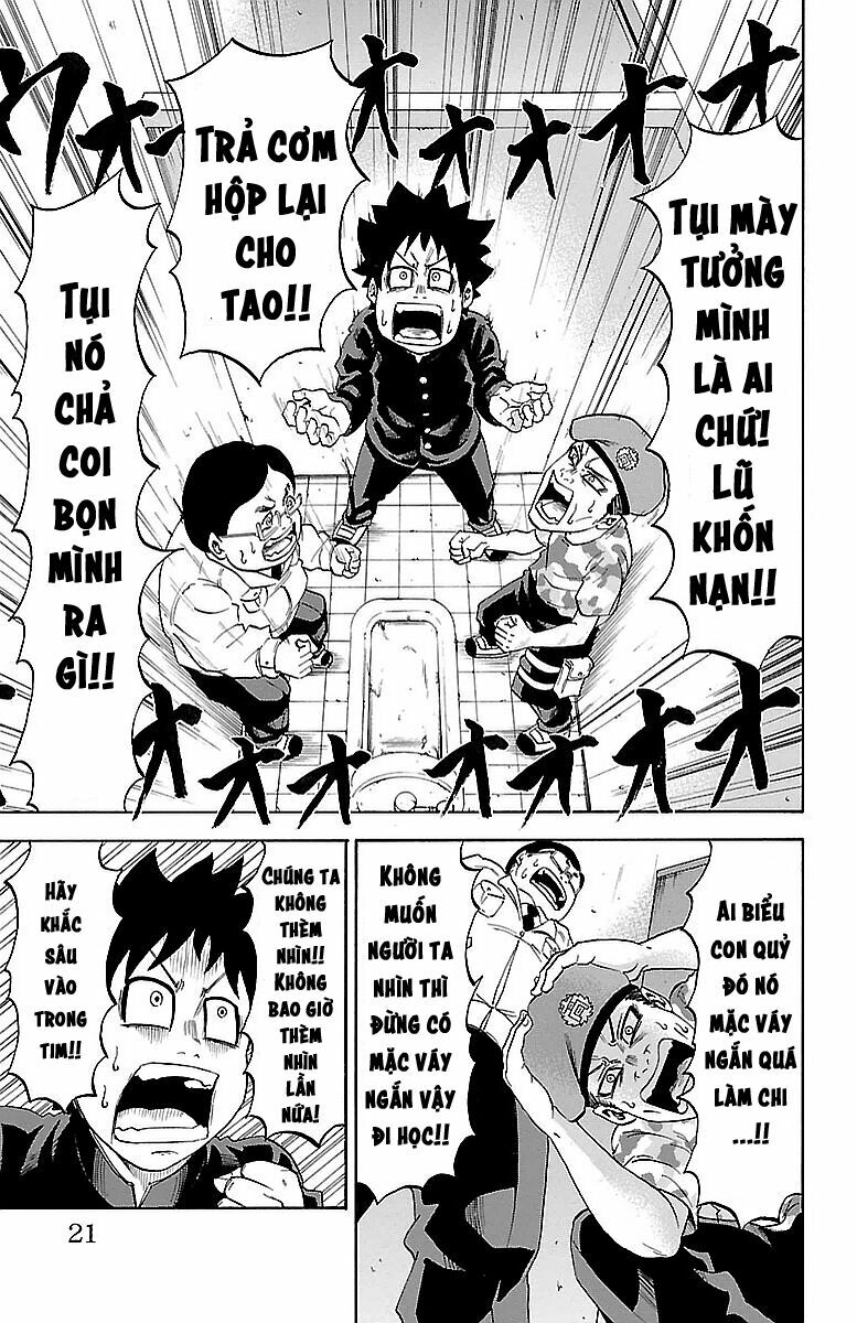 Rokudou no Onna-tachi Trường học bình yên và vui vẻ 第20页