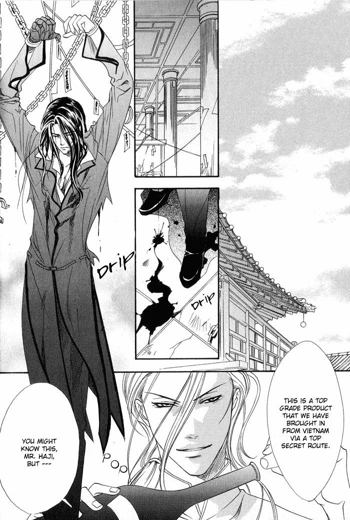 BLOOD+ - Yakou Joushi Vol. 1 Ch. 5 第2页