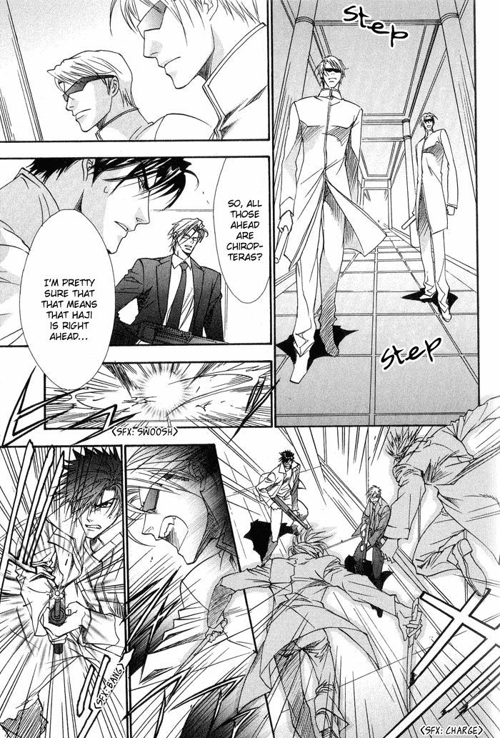 BLOOD+ - Yakou Joushi Vol. 1 Ch. 5 第11页