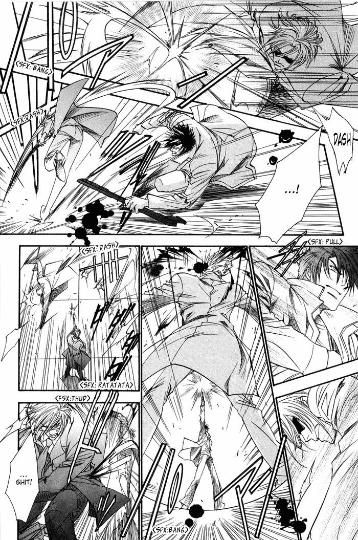 BLOOD+ - Yakou Joushi Vol. 1 Ch. 5 第12页
