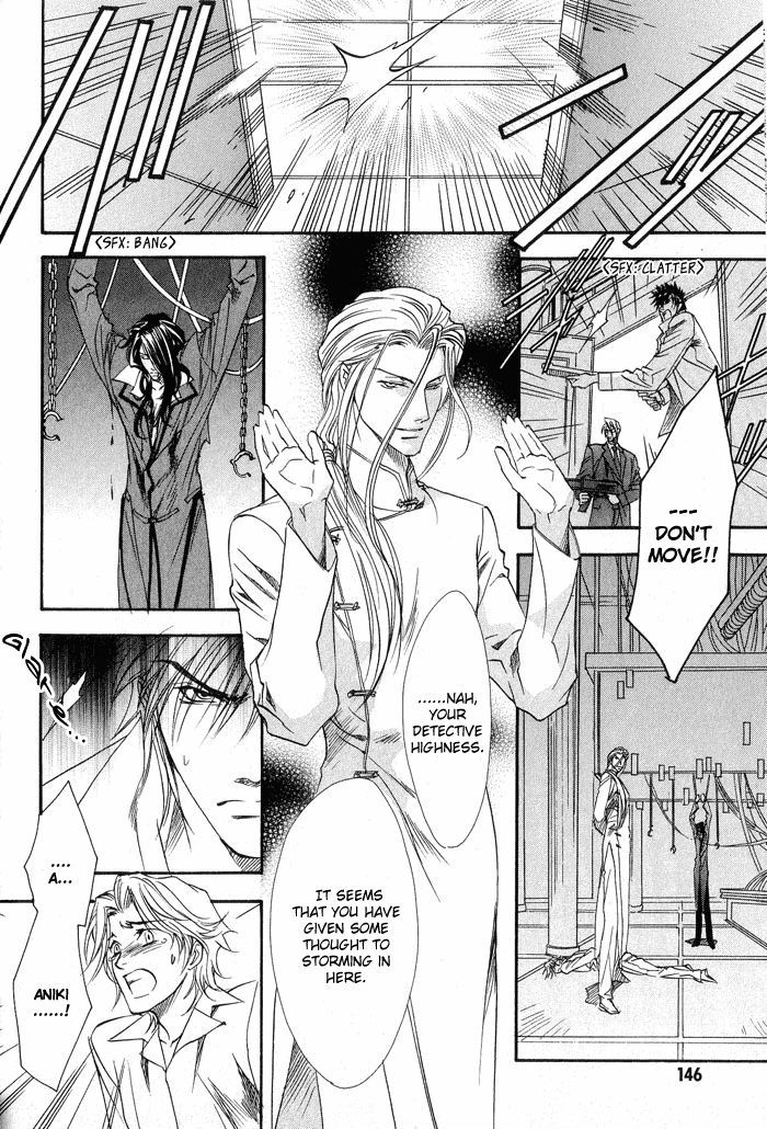 BLOOD+ - Yakou Joushi Vol. 1 Ch. 5 第14页