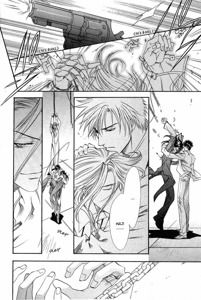 BLOOD+ - Yakou Joushi Vol. 1 Ch. 5 第16页