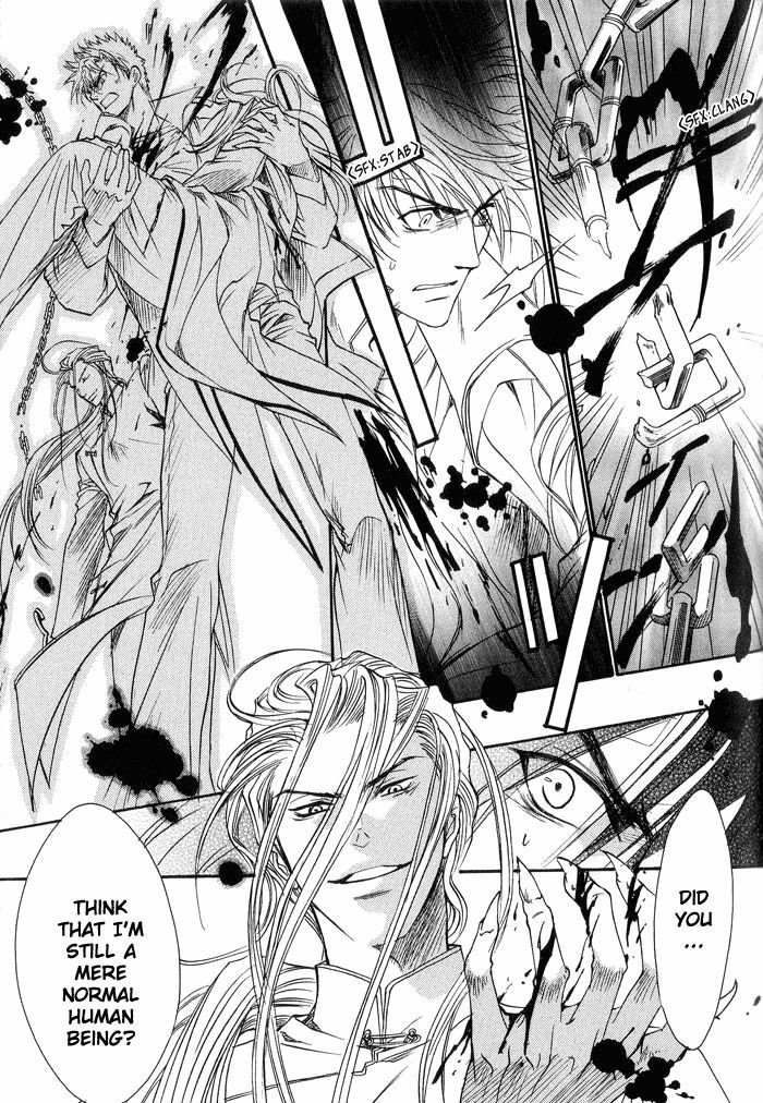 BLOOD+ - Yakou Joushi Vol. 1 Ch. 5 第17页