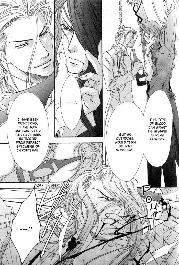 BLOOD+ - Yakou Joushi Vol. 1 Ch. 5 第3页