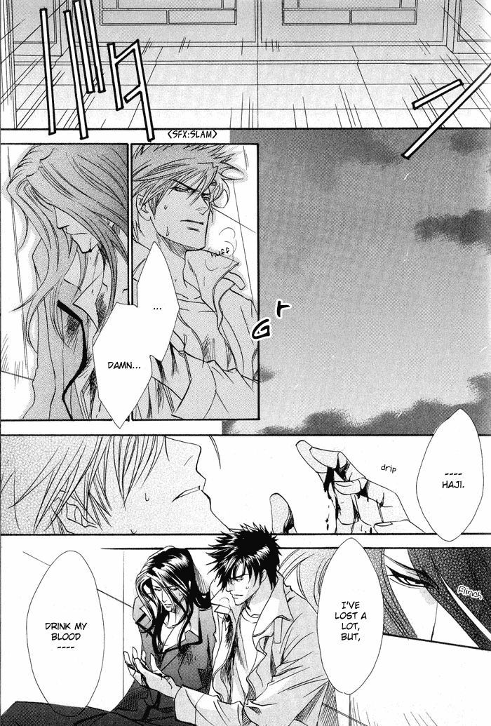 BLOOD+ - Yakou Joushi Vol. 1 Ch. 5 第25页
