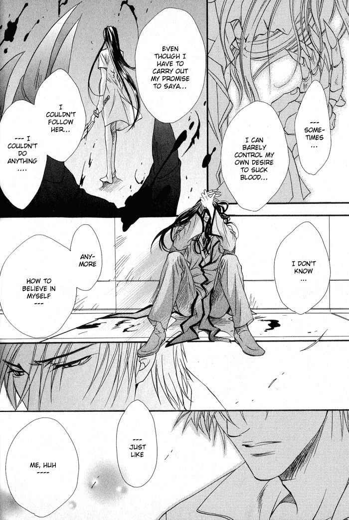 BLOOD+ - Yakou Joushi Vol. 1 Ch. 5 第28页