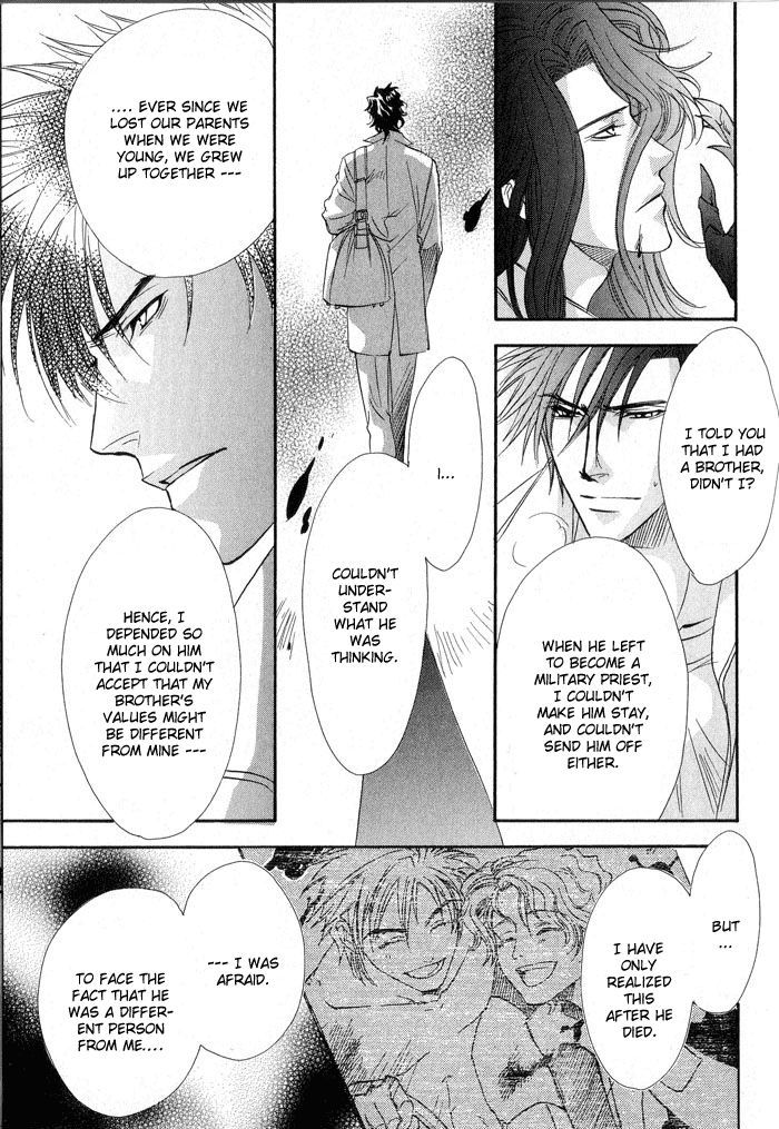 BLOOD+ - Yakou Joushi Vol. 1 Ch. 5 第29页
