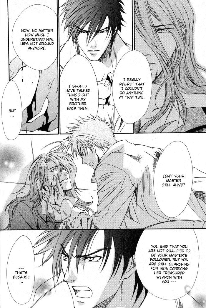 BLOOD+ - Yakou Joushi Vol. 1 Ch. 5 第30页
