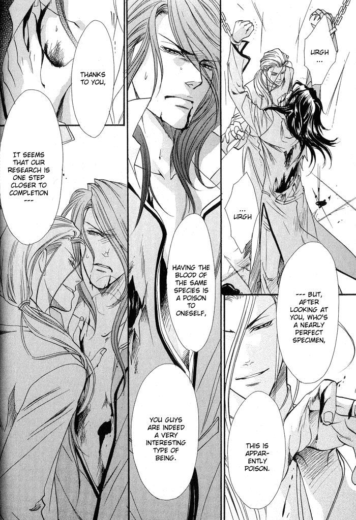 BLOOD+ - Yakou Joushi Vol. 1 Ch. 5 第4页