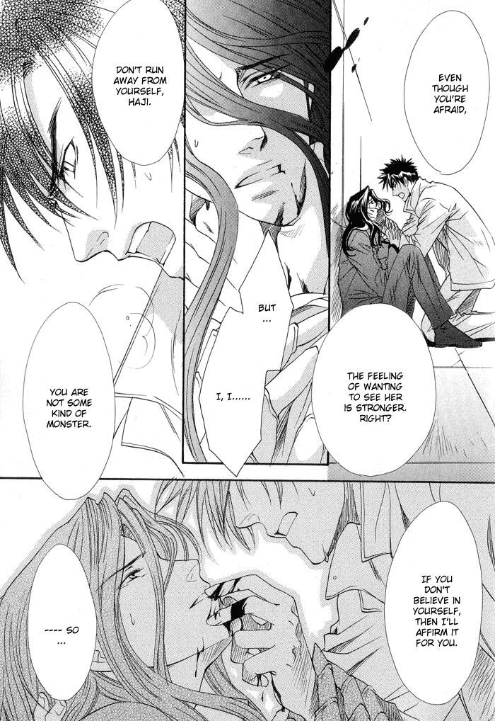 BLOOD+ - Yakou Joushi Vol. 1 Ch. 5 第31页
