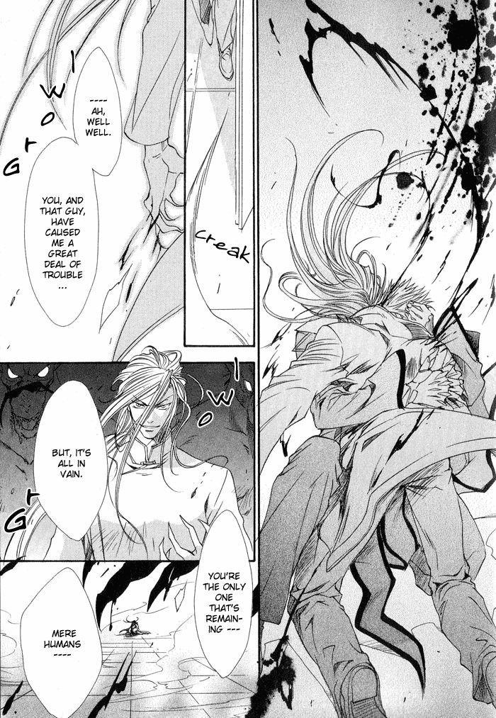 BLOOD+ - Yakou Joushi Vol. 1 Ch. 5 第33页