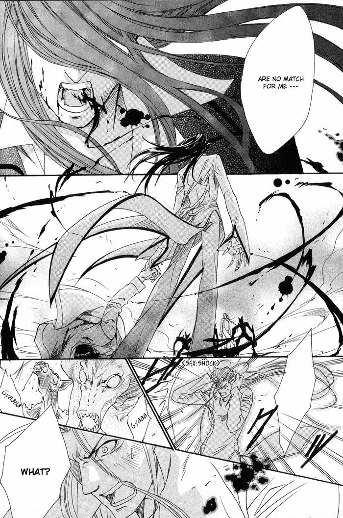BLOOD+ - Yakou Joushi Vol. 1 Ch. 5 第34页
