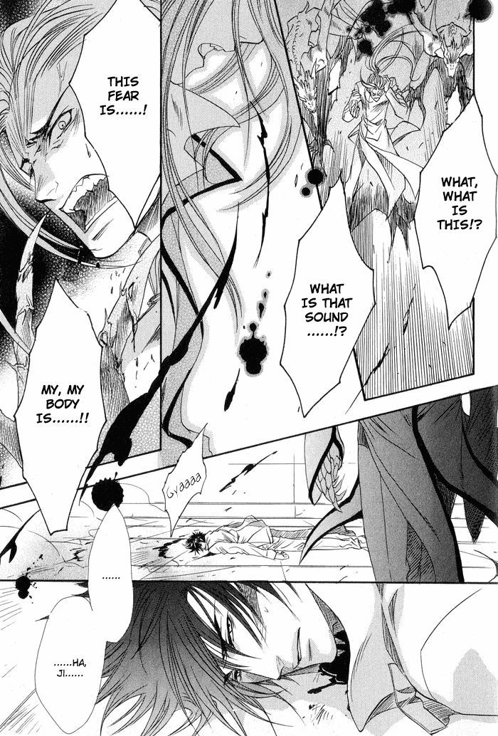 BLOOD+ - Yakou Joushi Vol. 1 Ch. 5 第35页