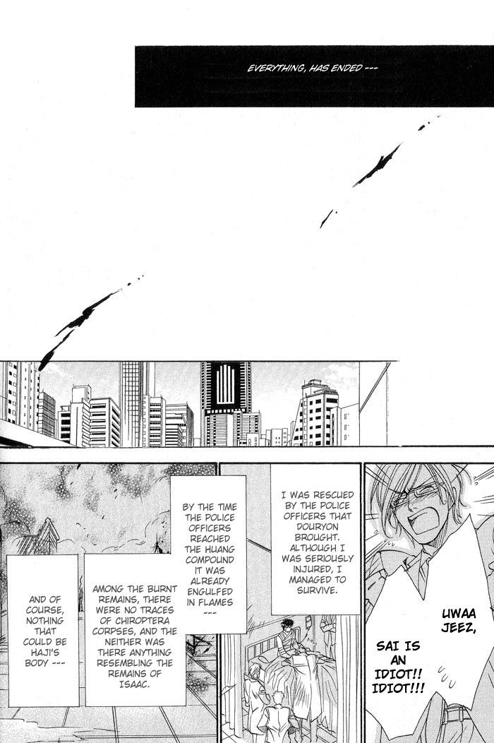 BLOOD+ - Yakou Joushi Vol. 1 Ch. 5 第37页