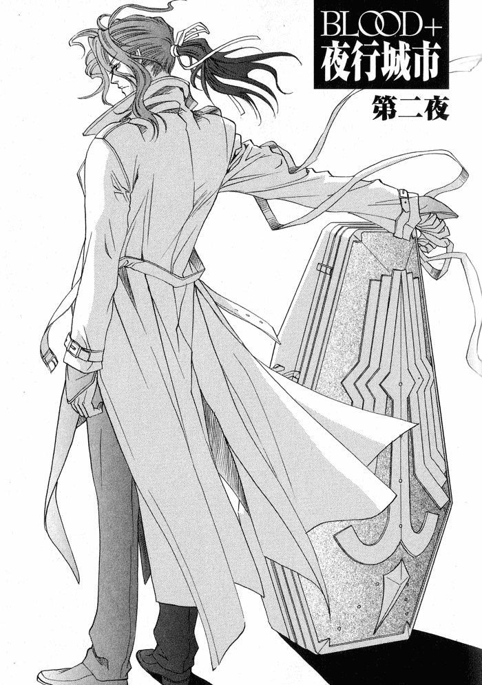 BLOOD+ - Yakou Joushi Vol. 1 Ch. 5 第41页