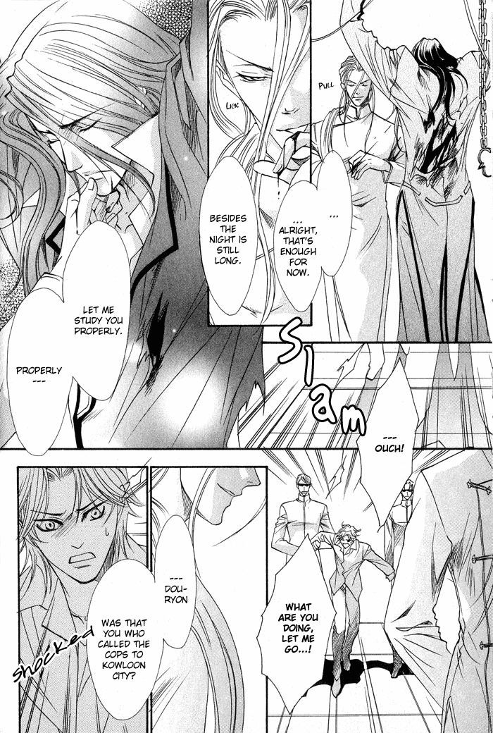 BLOOD+ - Yakou Joushi Vol. 1 Ch. 5 第6页