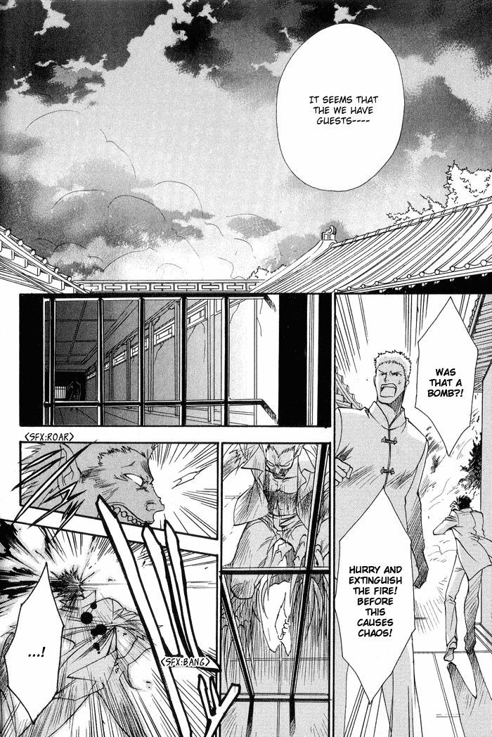 BLOOD+ - Yakou Joushi Vol. 1 Ch. 5 第8页
