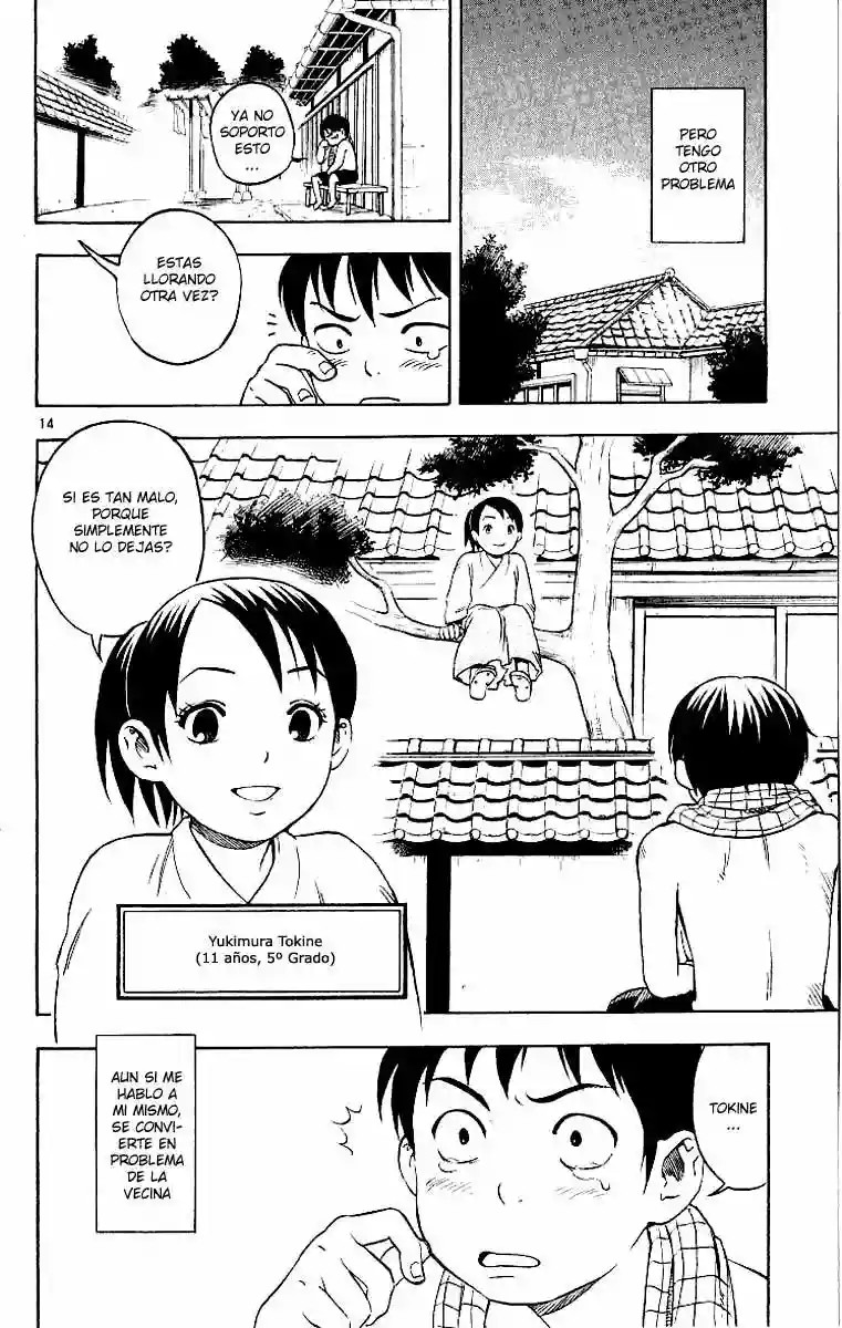 Kekkaishi Vol. 1 Ch. 1 第16页