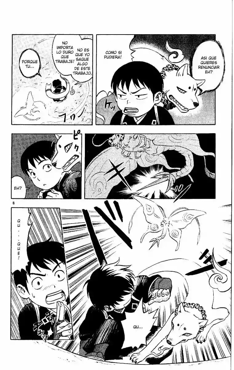 Kekkaishi Vol. 1 Ch. 1 第10页