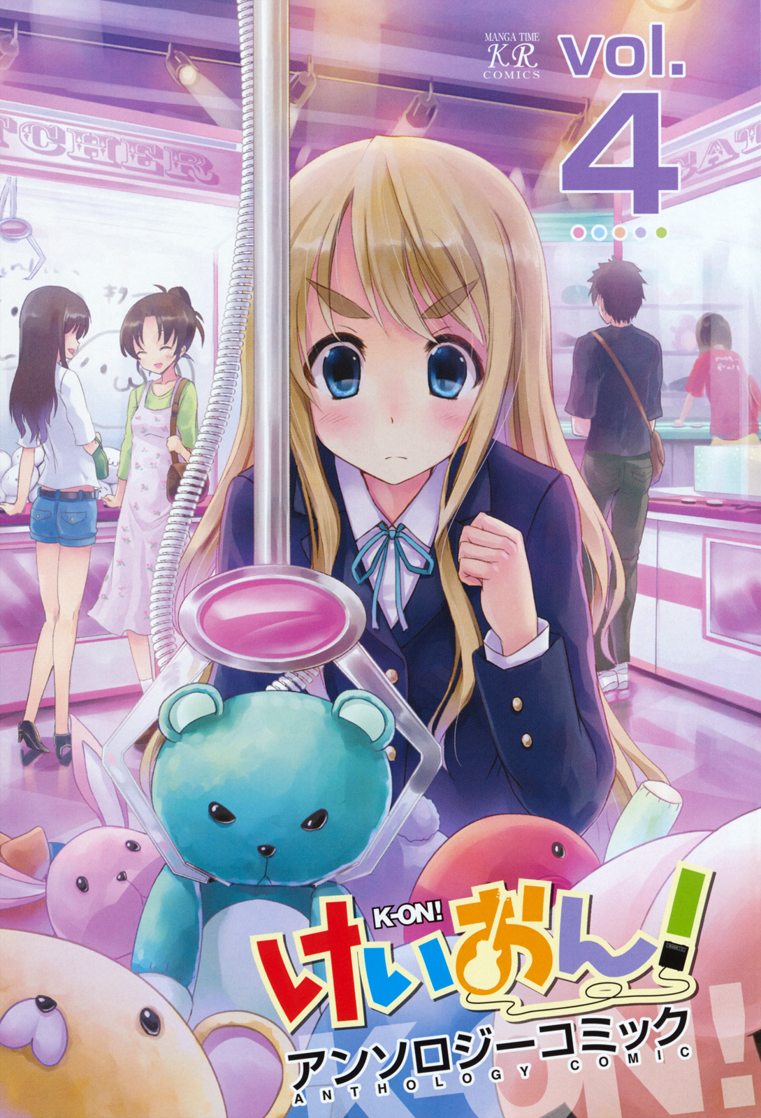 K-ON! Anthology Comic Vol. 4 Ch. 0.5 第3页