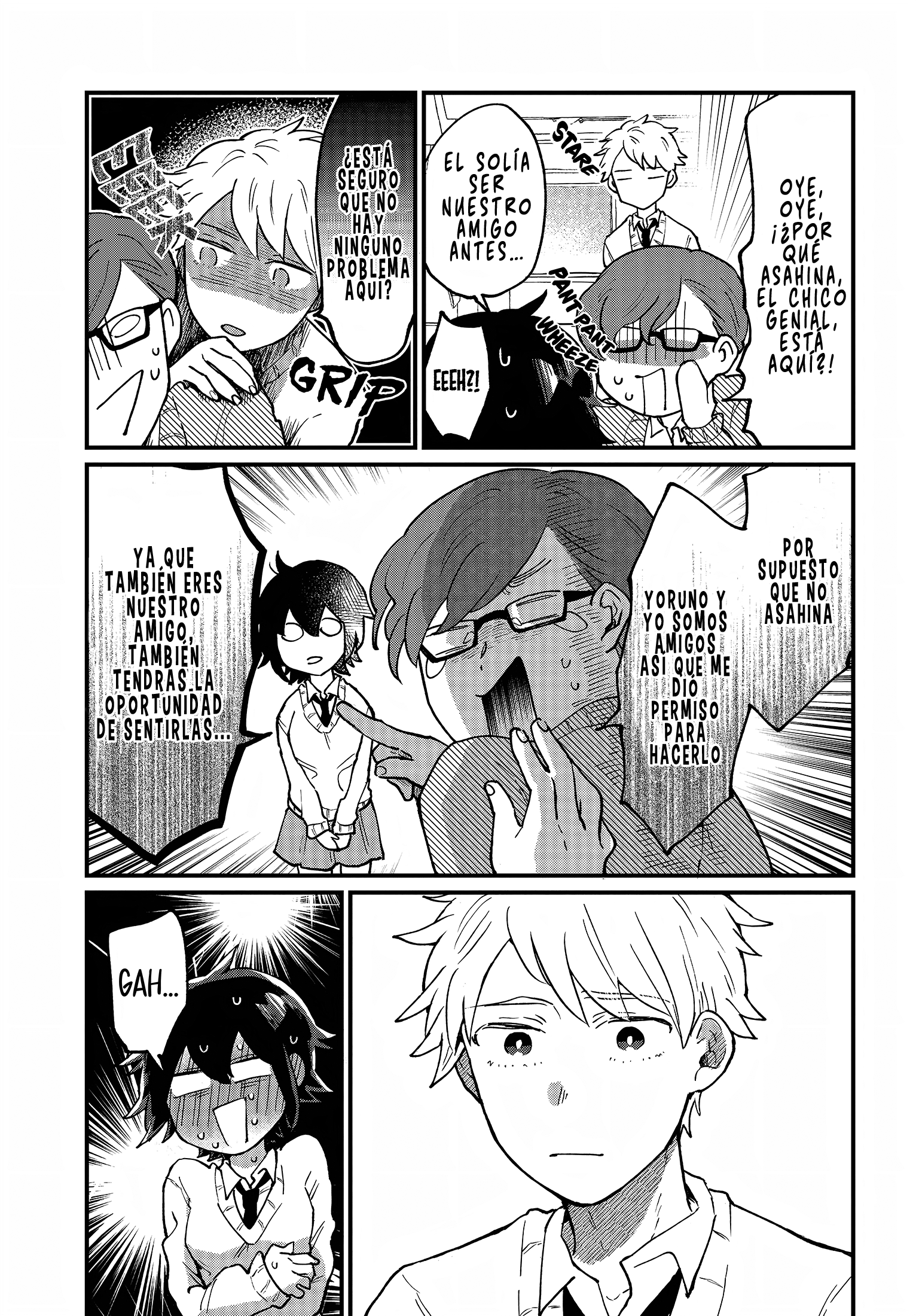 Girl's Heart @ High School Boy Ch. 4 第7页