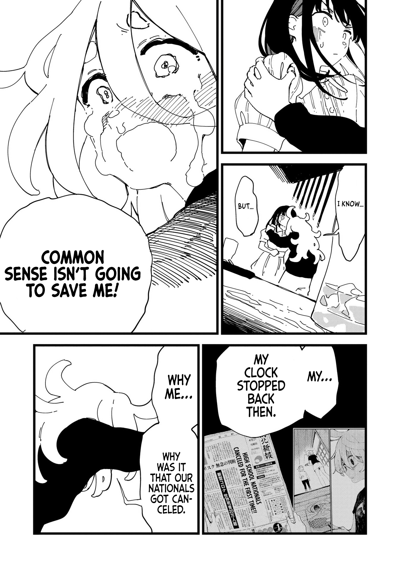 Chihaya Re:Start! And the summer begins. 第19页