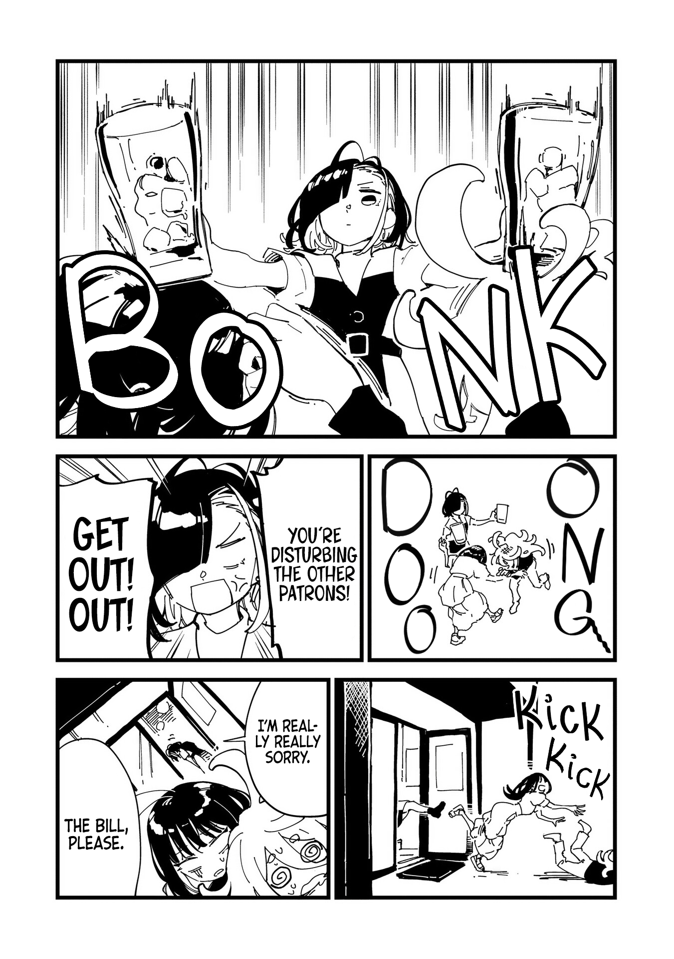 Chihaya Re:Start! And the summer begins. 第21页