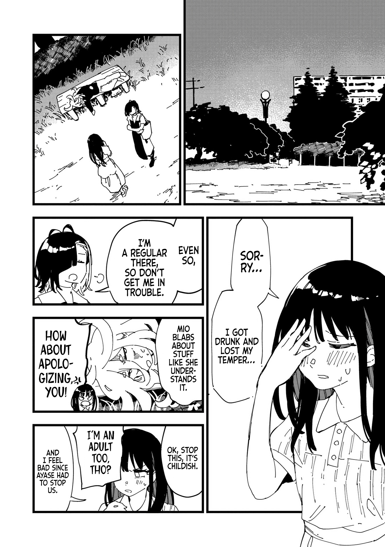 Chihaya Re:Start! And the summer begins. 第22页