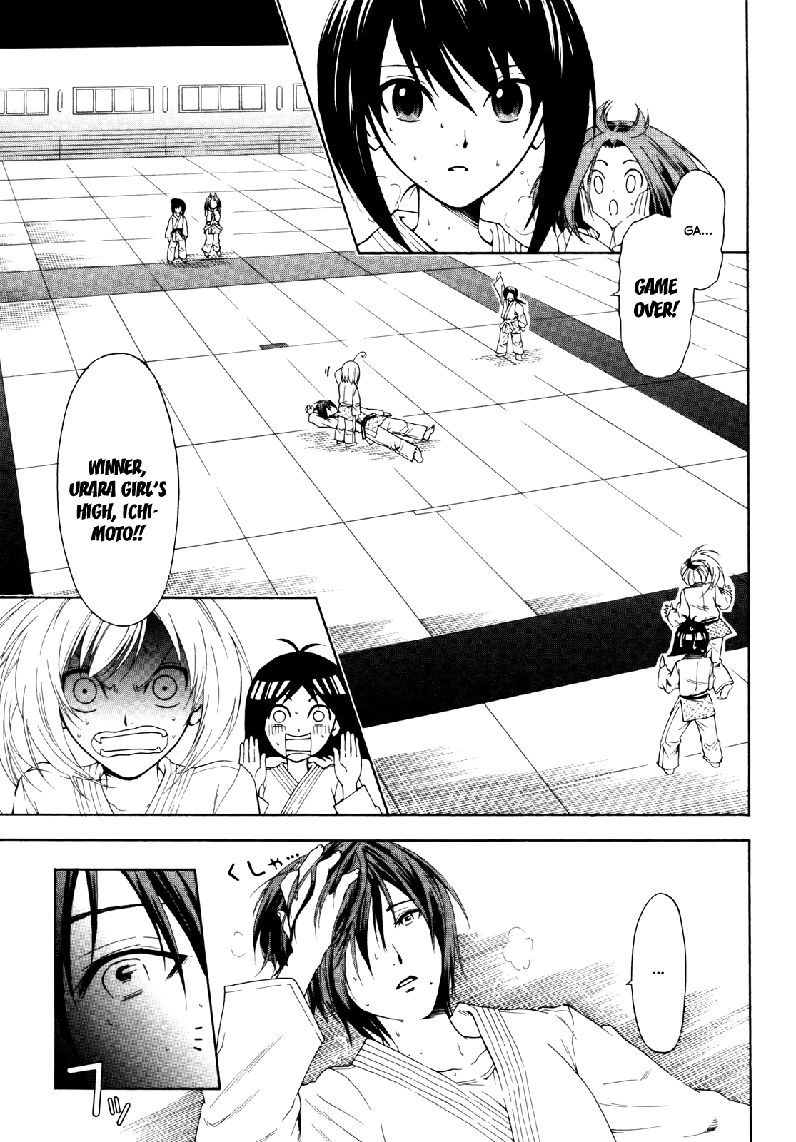 Ojousama wa Budoukai de Odoru The Rich Girl in Pursuit 第1页
