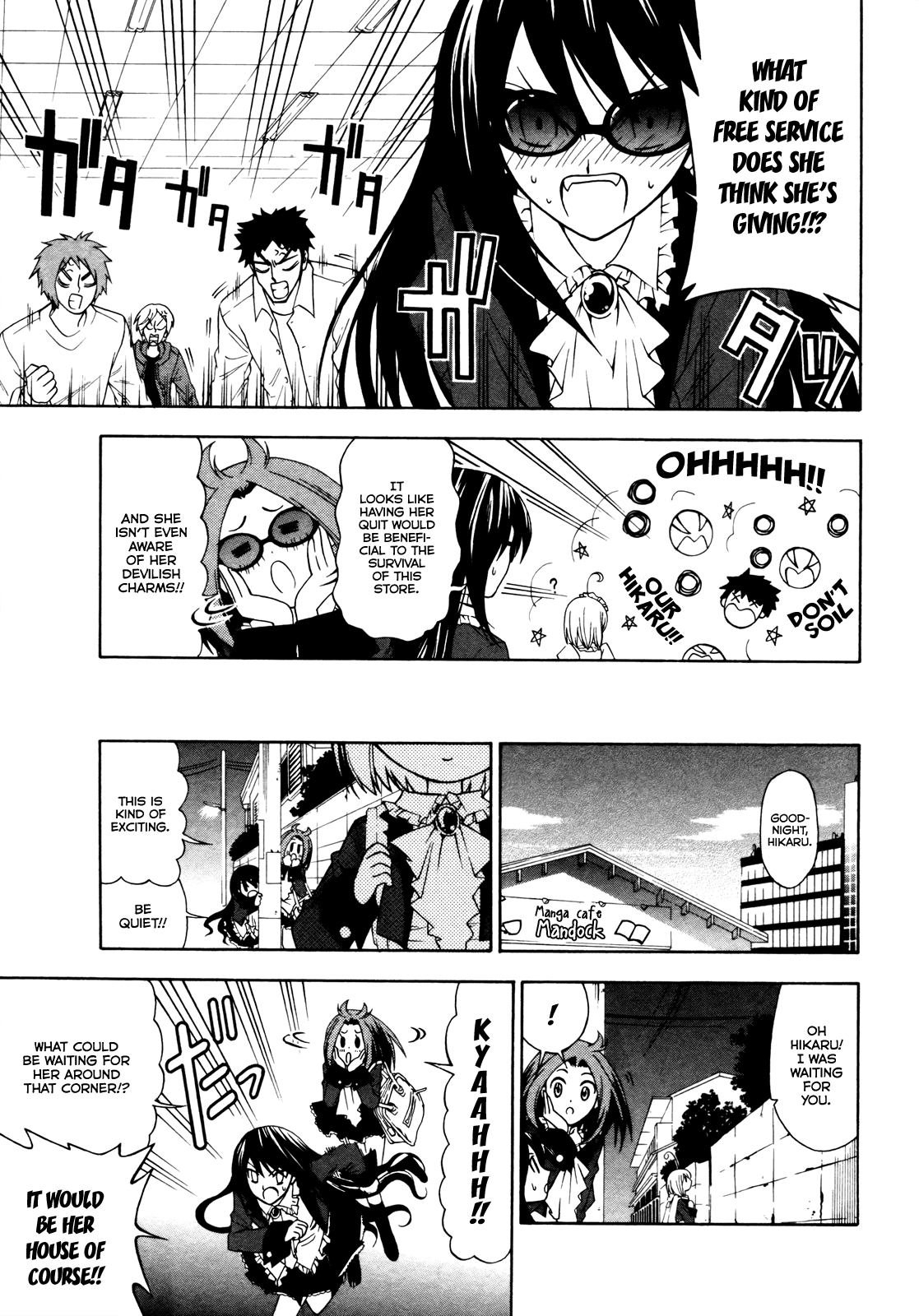 Ojousama wa Budoukai de Odoru The Rich Girl in Pursuit 第11页