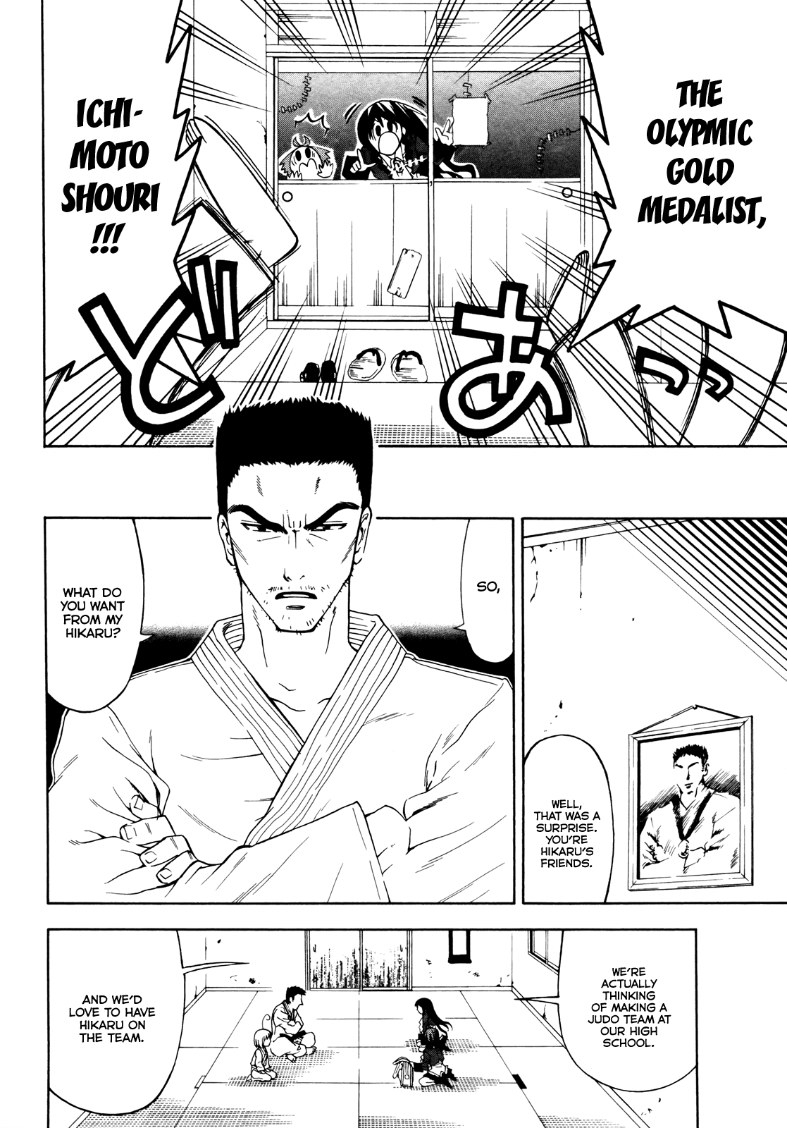 Ojousama wa Budoukai de Odoru The Rich Girl in Pursuit 第14页