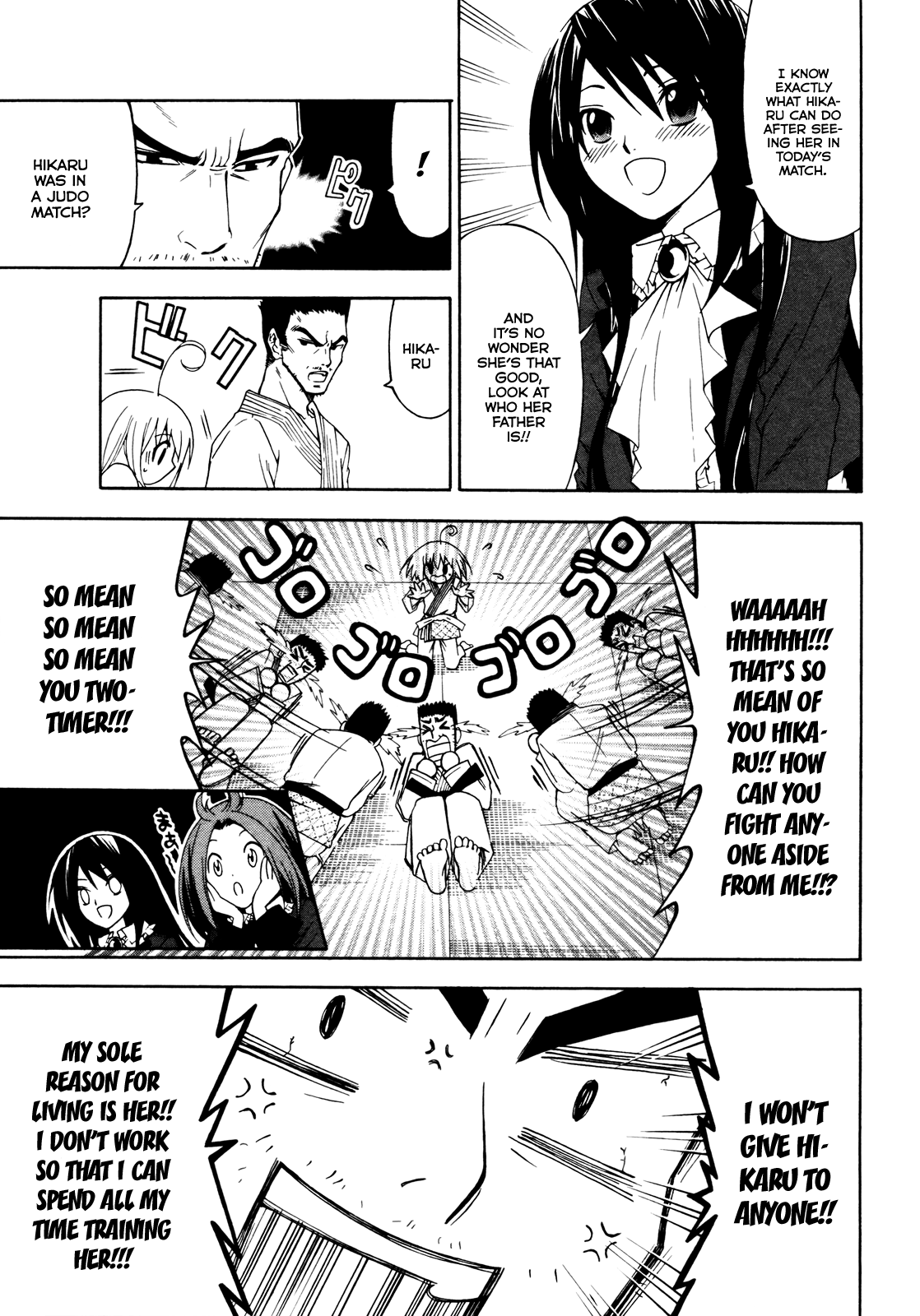 Ojousama wa Budoukai de Odoru The Rich Girl in Pursuit 第15页